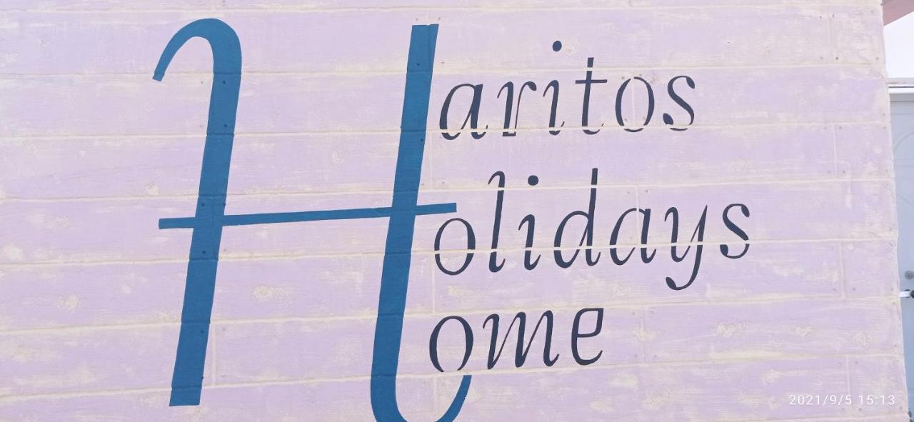 Haritos Holidays Home Pombia المظهر الخارجي الصورة